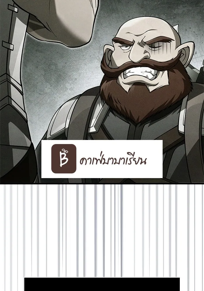 เอาชีวิตรอดในเกมฉบับคนเถื่อน ตอนที่ 122 ความไว้วางใจที่ผิดพลาด รูปที่ 97