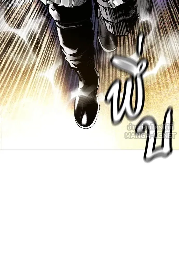 Jungle Juice ตอนที่ 157 รูปที่ 10