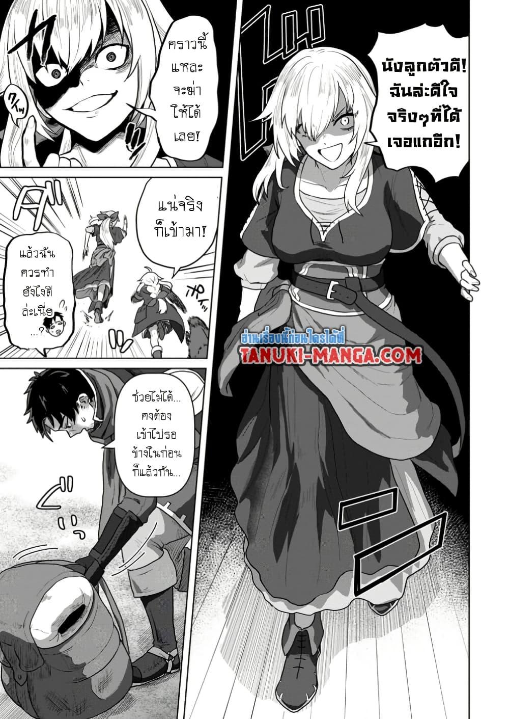 Manga-lc-com อ่านมังงะ อ่านการ์ตูน ออนไลน์ ฟรี Saiteihen no Ossan Boukensha ตอนที่ 1 2 3 4 5 6 7 8 9 10 11 12 13 14 ฟรี ไม่มีโฆษณา Manga-lc - อ่าน มังงะ อ่าน การ์ตูน ออนไลน์ อ่านมังงะ ฟรี