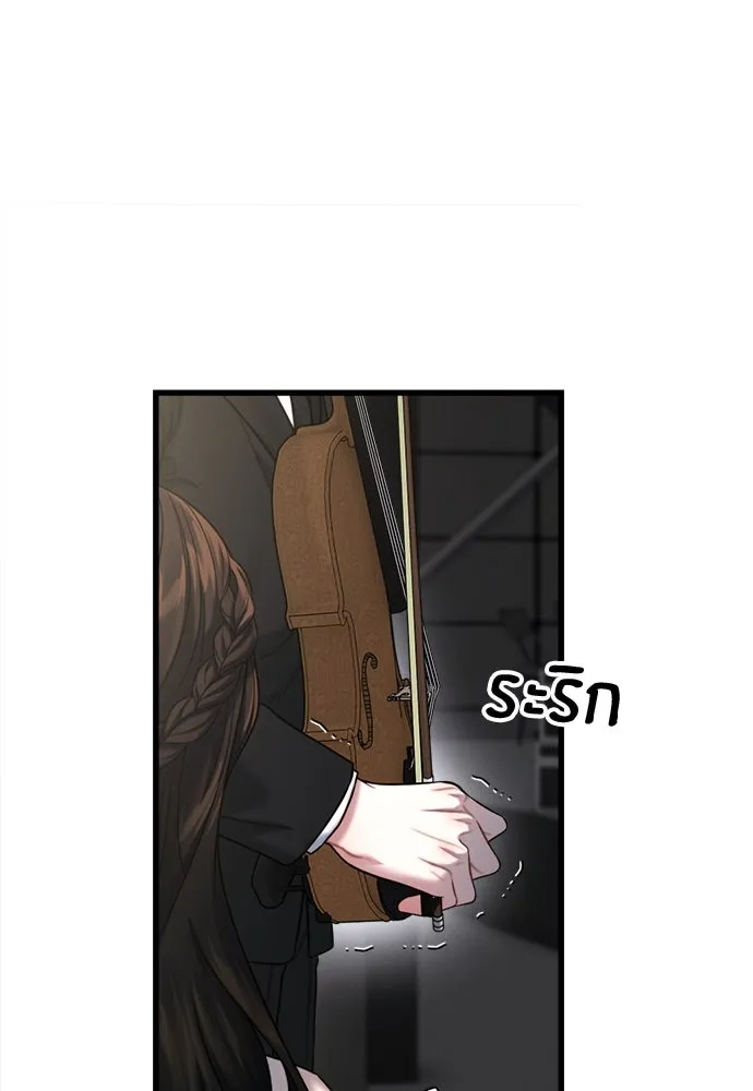 ปรารถนารักอันงดงาม ตอนที่ 110 (ตอนจบ) รูปที่ 44