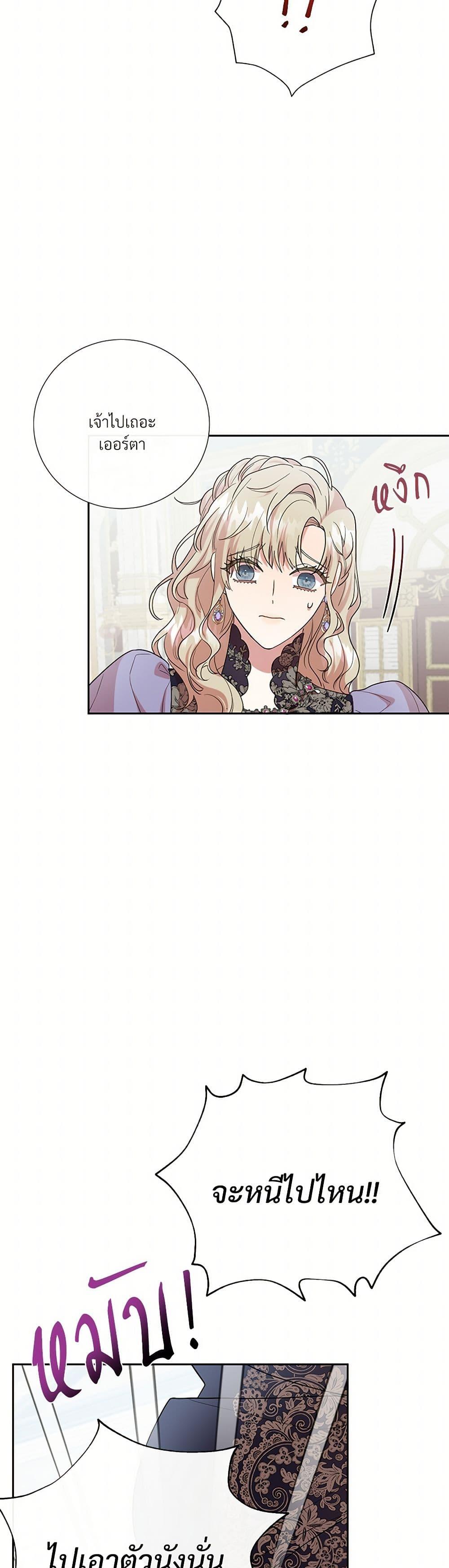 Manga-lc-com อ่านมังงะ อ่านการ์ตูน ออนไลน์ ฟรี Please Don’t Eat Me! ตอนที่ 1 2 3 4 5 6 7 8 9 10 11 12 13 14 ฟรี ไม่มีโฆษณา Manga-lc - อ่าน มังงะ อ่าน การ์ตูน ออนไลน์ อ่านมังงะ ฟรี