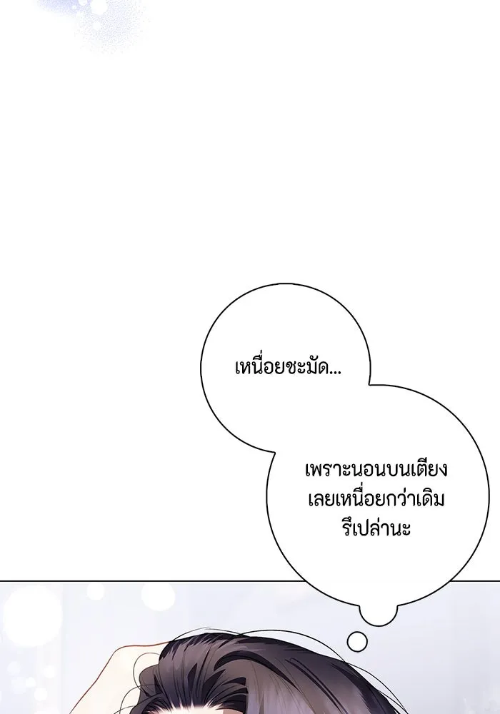 ขอวิธีส่งสามีลงนรก ตอนที่ 7 รูปที่ 112