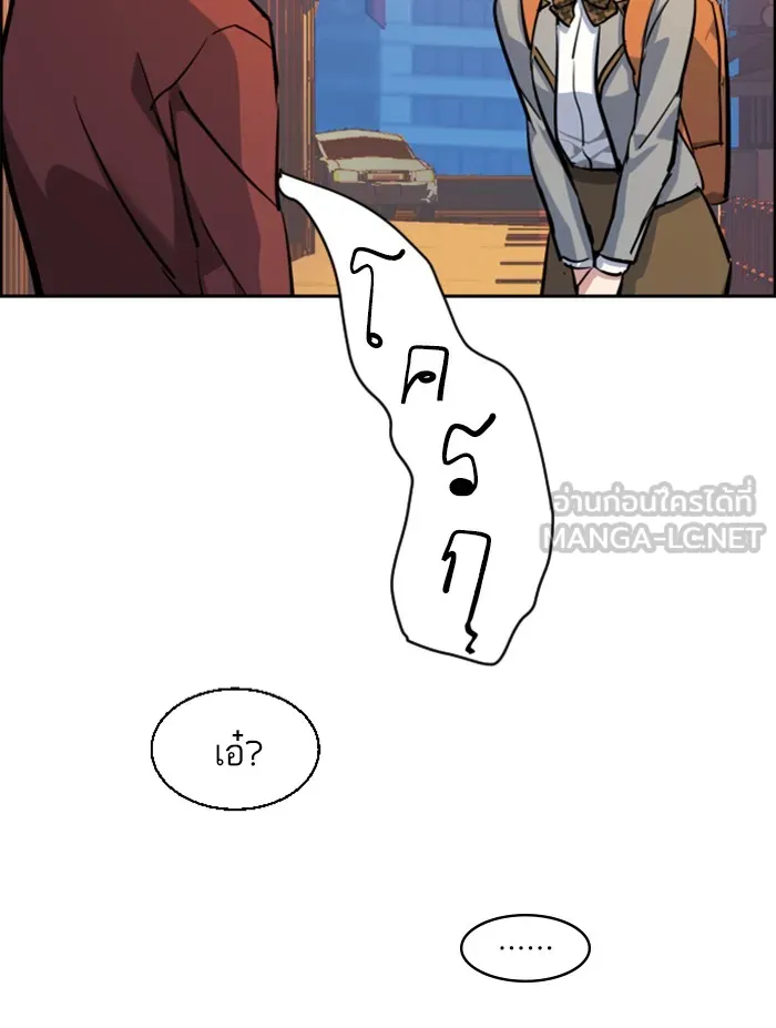 พี่ชายสายบอดี้การ์ด ตอนที่ 53 รูปที่ 120