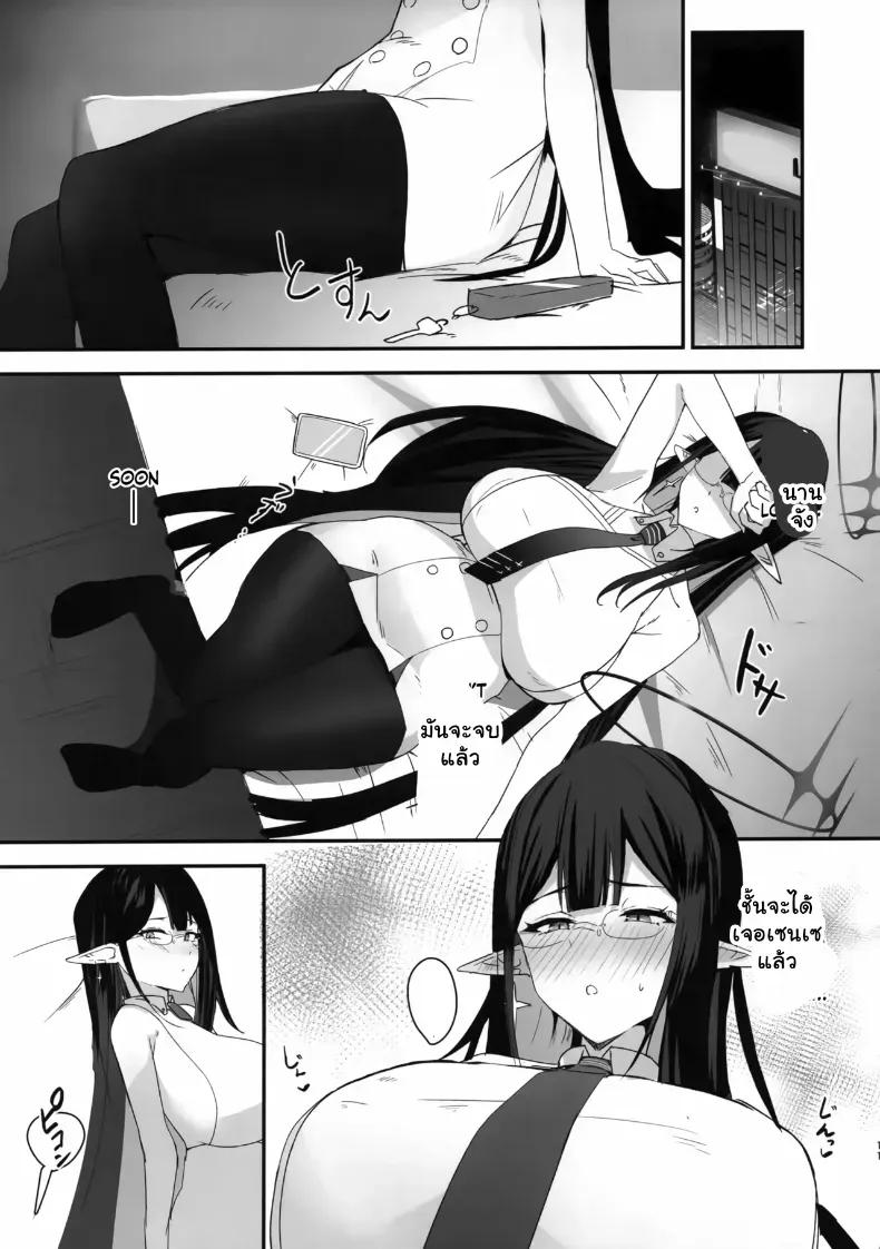 Doujin-Lc- อ่าน โดจิน มังฮวา เกาหลี ญี่ปุ่น จีน แปลไทย คุณครูพลาดท่าโดนนักเรียนสาวปั่นหัวจนฟินยับ ตอนที่ 1 2 3 4 5 6 7 8 9 10 11 12 13 14 ฟรี ไม่มีโฆษณา อ่าน โดจิน Manhwa เกาหลี ญี่ปุ่น จีน เรามีครบ คัดมาให้เน้นๆ โดจิน 18+ รับประกันความฟินโดย  Doujin Lc