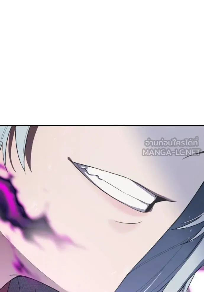 ราชินีจอมมาร ตอนที่ 14 รูปที่ 132