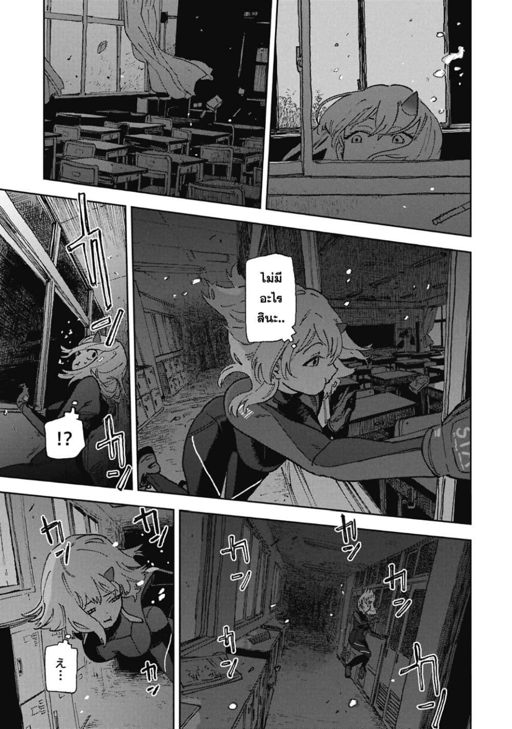 Manga-lc-com อ่านมังงะ อ่านการ์ตูน ออนไลน์ ฟรี First Penguin Requiem ตอนที่ 1 2 3 4 5 6 7 8 9 10 11 12 13 14 ฟรี ไม่มีโฆษณา Manga-lc - อ่าน มังงะ อ่าน การ์ตูน ออนไลน์ อ่านมังงะ ฟรี