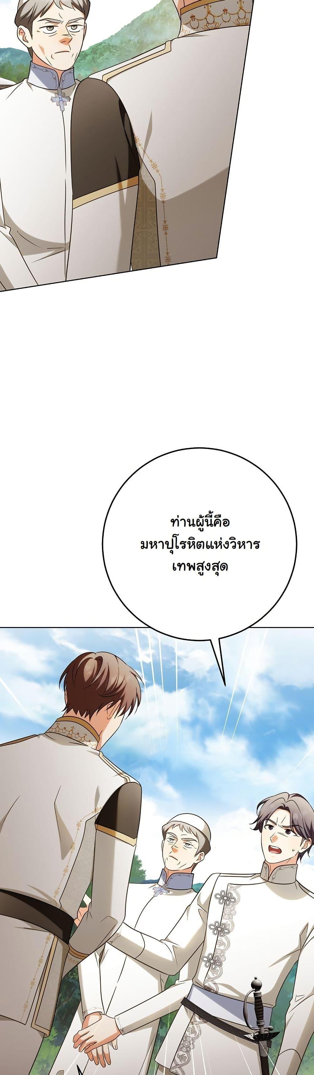 Manga-lc-com อ่านมังงะ อ่านการ์ตูน ออนไลน์ ฟรี I Will Buy Divine Power With Money! ตอนที่ 1 2 3 4 5 6 7 8 9 10 11 12 13 14 ฟรี ไม่มีโฆษณา Manga-lc - อ่าน มังงะ อ่าน การ์ตูน ออนไลน์ อ่านมังงะ ฟรี