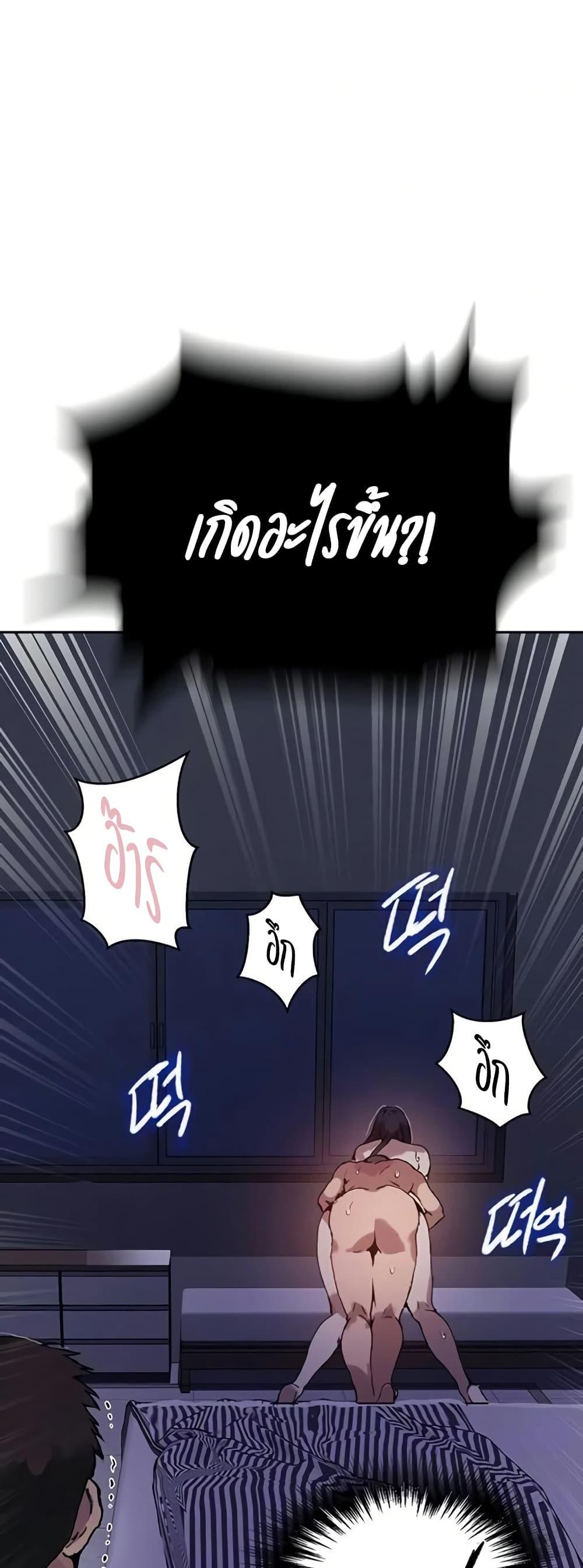 Doujin-Lc- อ่าน โดจิน มังฮวา เกาหลี ญี่ปุ่น จีน แปลไทย Secret Class ตอนที่ 1 2 3 4 5 6 7 8 9 10 11 12 13 14 ฟรี ไม่มีโฆษณา อ่าน โดจิน Manhwa เกาหลี ญี่ปุ่น จีน เรามีครบ คัดมาให้เน้นๆ โดจิน 18+ รับประกันความฟินโดย  Doujin Lc