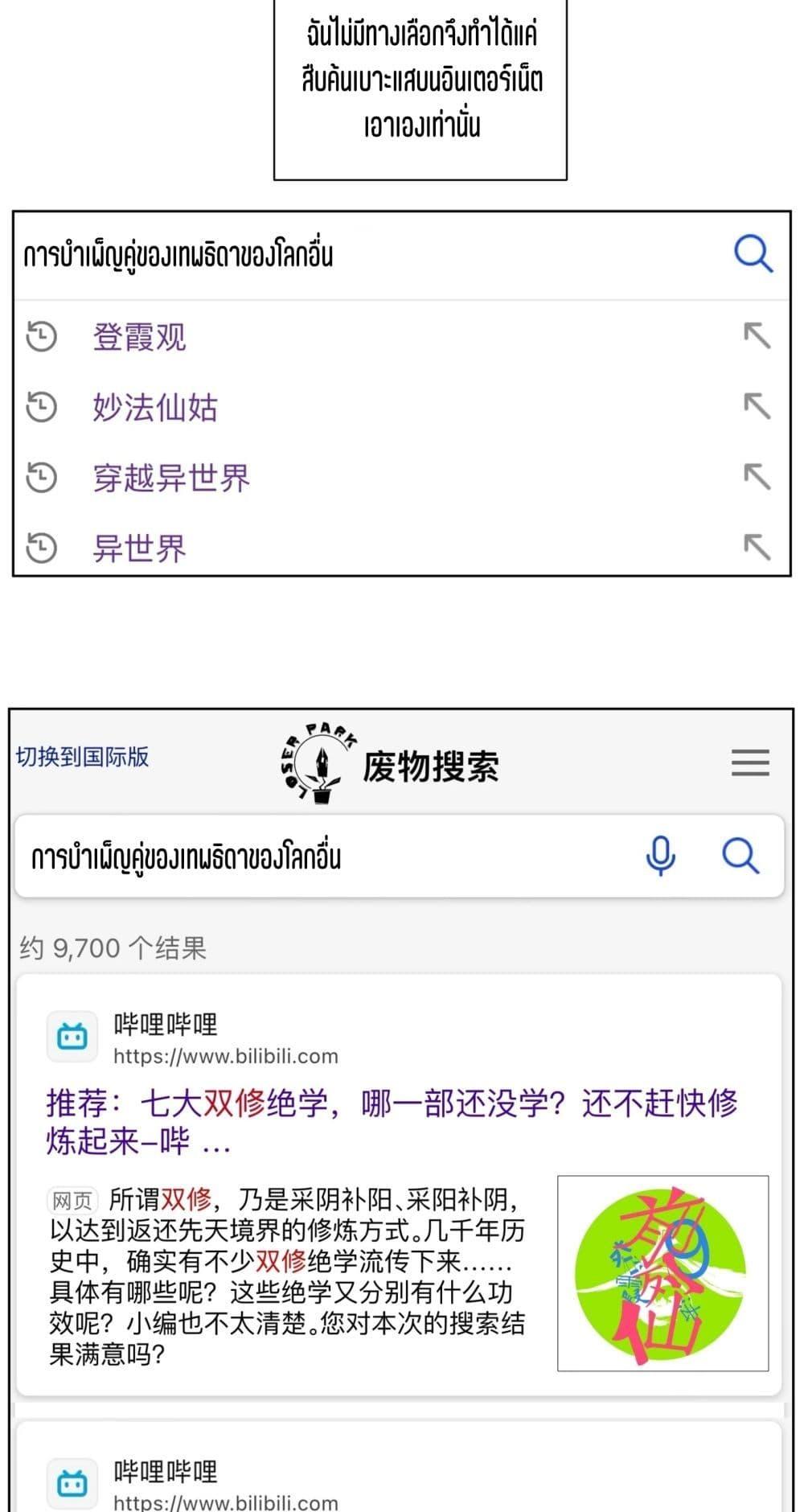 Manga-lc-com อ่านมังงะ อ่านการ์ตูน ออนไลน์ ฟรี Nine Methods of Ascending the Clouds First Ranked Immortal ตอนที่ 1 2 3 4 5 6 7 8 9 10 11 12 13 14 ฟรี ไม่มีโฆษณา Manga-lc - อ่าน มังงะ อ่าน การ์ตูน ออนไลน์ อ่านมังงะ ฟรี