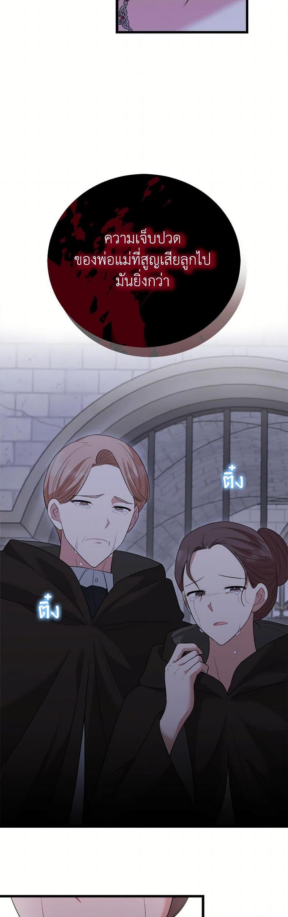 Manga-lc-com อ่านมังงะ อ่านการ์ตูน ออนไลน์ ฟรี Four Dangerous Brothers to My Rescue ตอนที่ 1 2 3 4 5 6 7 8 9 10 11 12 13 14 ฟรี ไม่มีโฆษณา Manga-lc - อ่าน มังงะ อ่าน การ์ตูน ออนไลน์ อ่านมังงะ ฟรี