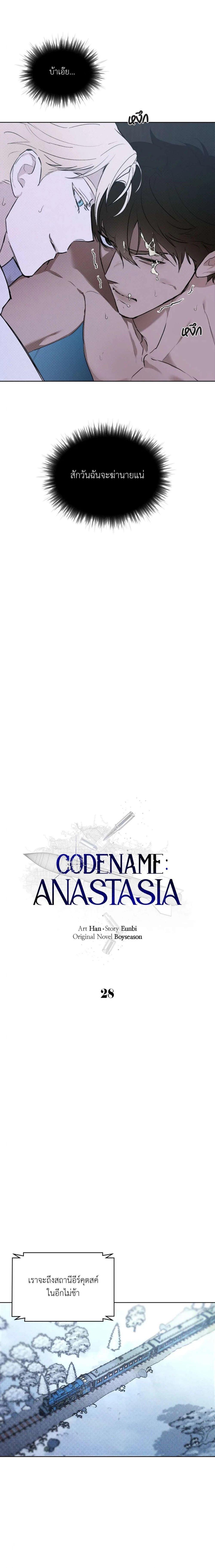 Manga-lc-com อ่านมังงะ อ่านการ์ตูน ออนไลน์ ฟรี Codename Anastasia ตอนที่ 1 2 3 4 5 6 7 8 9 10 11 12 13 14 ฟรี ไม่มีโฆษณา Manga-lc - อ่าน มังงะ อ่าน การ์ตูน ออนไลน์ อ่านมังงะ ฟรี