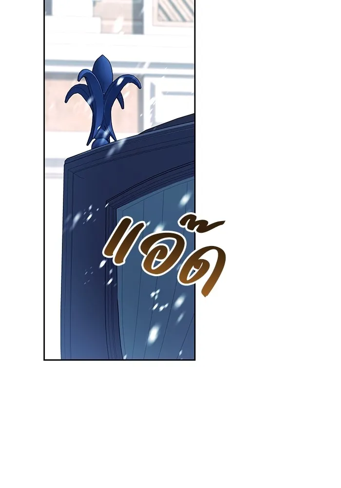 ย้อนเวลาพลิกชะตาทายาท ตอนที่ 19 รูปที่ 82