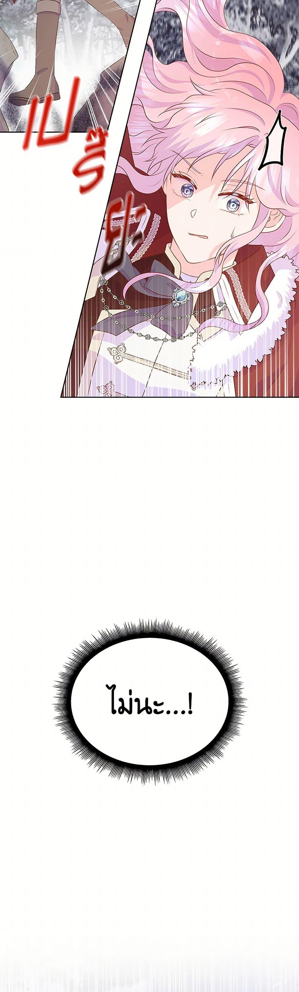 Manga-lc-com อ่านมังงะ อ่านการ์ตูน ออนไลน์ ฟรี Don’t Trust the Female Lead ตอนที่ 1 2 3 4 5 6 7 8 9 10 11 12 13 14 ฟรี ไม่มีโฆษณา Manga-lc - อ่าน มังงะ อ่าน การ์ตูน ออนไลน์ อ่านมังงะ ฟรี