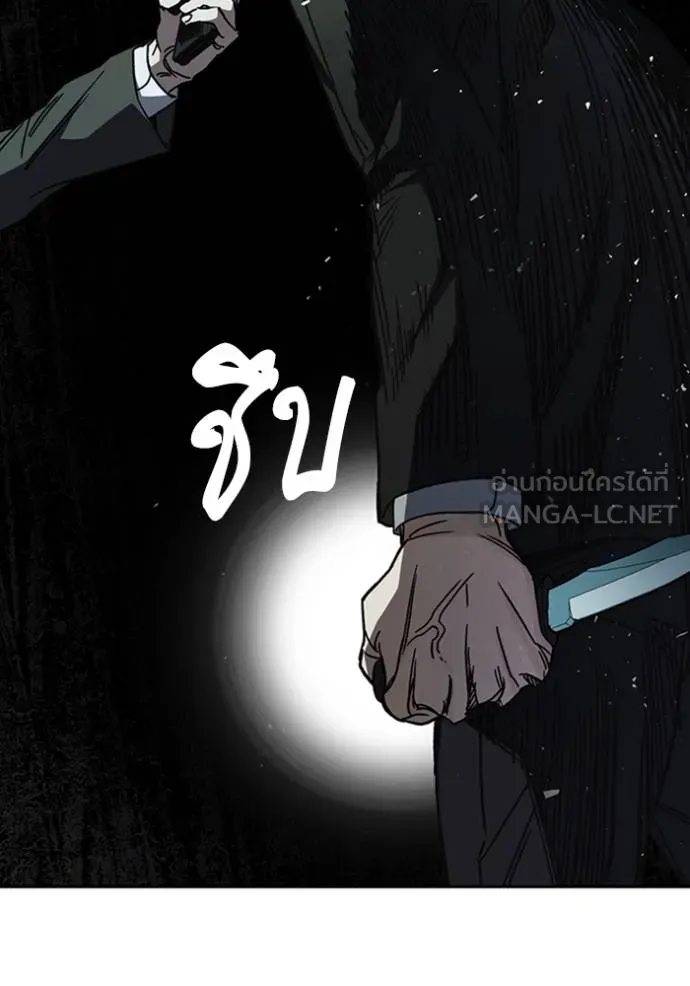 Study Group ตอนที่ 258 รูปที่ 99