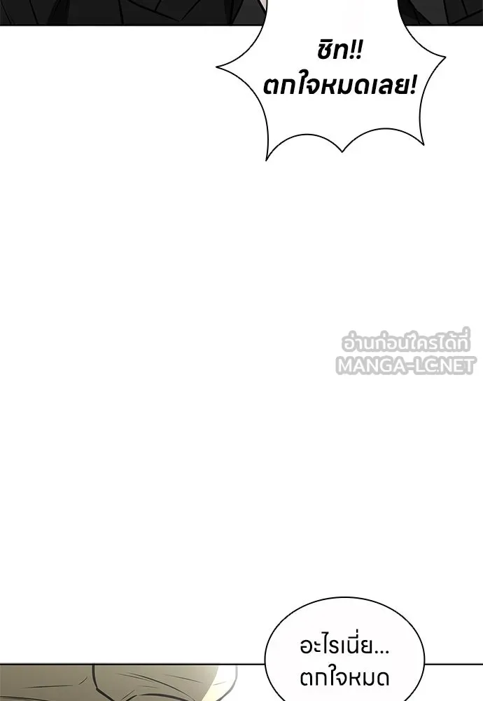 อัยการสายโหด ตอนที่ 39 รูปที่ 75