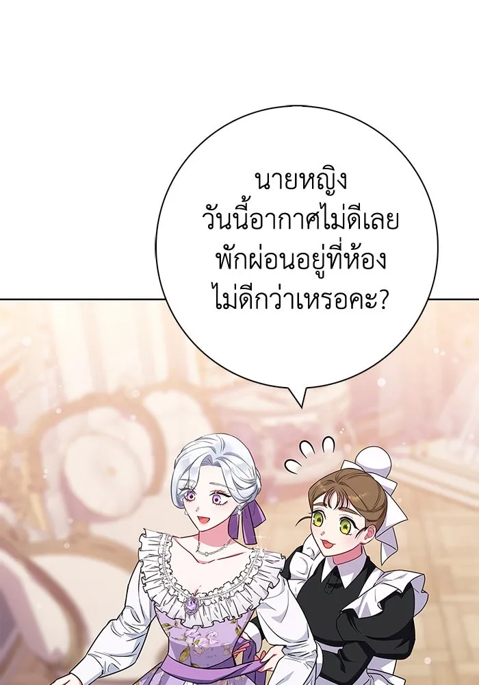 ฉันกลายเป็นแม่พระเอกนิยายจอมเสเพล ตอนที่ 34 รูปที่ 98