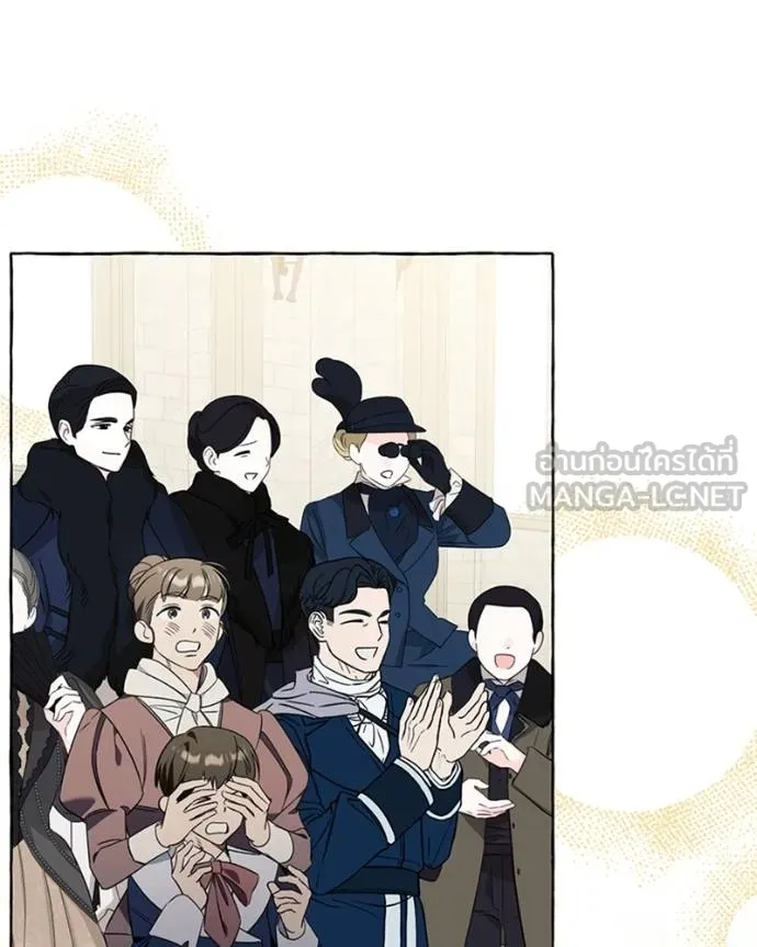 นึกว่าเป็นอิเซไคธรรม ตอนที่ 82 รูปที่ 9