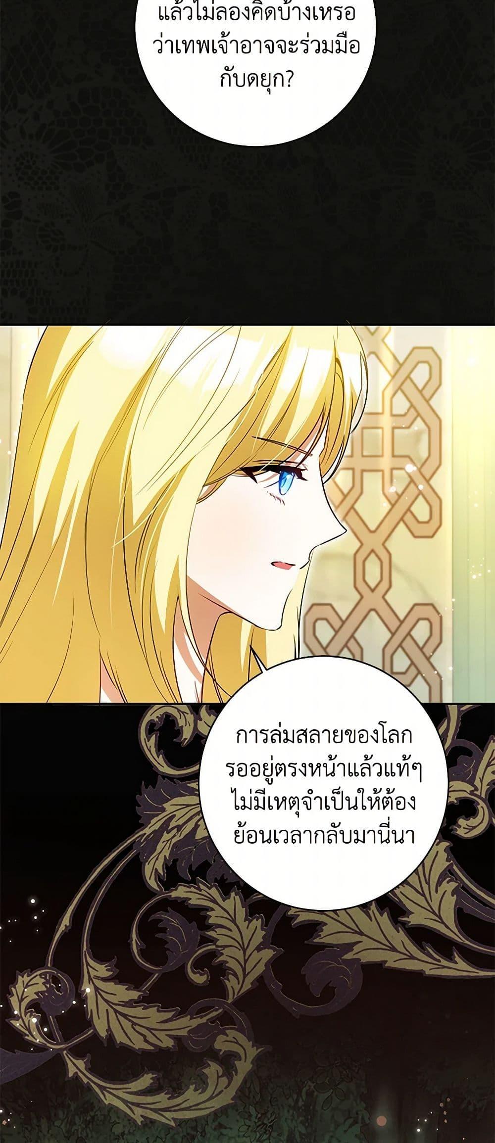 Manga-lc-com อ่านมังงะ อ่านการ์ตูน ออนไลน์ ฟรี I Think I’ve Been Possessed Somewhere ตอนที่ 1 2 3 4 5 6 7 8 9 10 11 12 13 14 ฟรี ไม่มีโฆษณา Manga-lc - อ่าน มังงะ อ่าน การ์ตูน ออนไลน์ อ่านมังงะ ฟรี