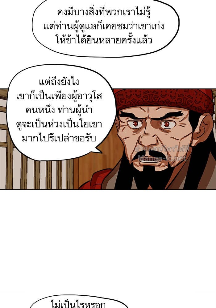 Doujin-Lc- อ่าน โดจิน มังฮวา เกาหลี ญี่ปุ่น จีน แปลไทย องครักษ์แห่งอัครสกุลจาง ตอนที่ 1 2 3 4 5 6 7 8 9 10 11 12 13 14 ฟรี ไม่มีโฆษณา อ่าน โดจิน Manhwa เกาหลี ญี่ปุ่น จีน เรามีครบ คัดมาให้เน้นๆ โดจิน 18+ รับประกันความฟินโดย Doujin Lc