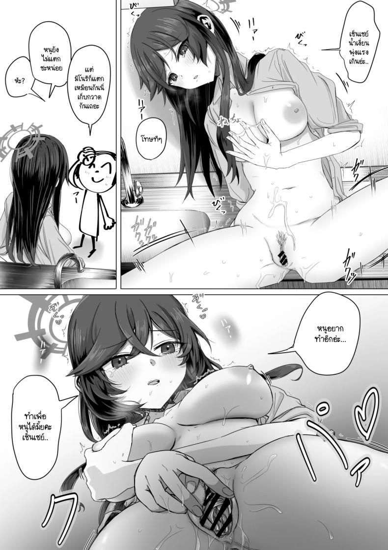 Doujin-Lc- อ่าน โดจิน มังฮวา เกาหลี ญี่ปุ่น จีน แปลไทย ชีวิตคู่ของมิโนริและเซ็นเซย์ [R.G.B Babaroar (RGB)] Minori to nichijou seikatsu (Blue Archive) ตอนที่ 1 2 3 4 5 6 7 8 9 10 11 12 13 14 ฟรี ไม่มีโฆษณา อ่าน โดจิน Manhwa เกาหลี ญี่ปุ่น จีน เรามีครบ คัดมาให้เน้นๆ โดจิน 18+ รับประกันความฟินโดย  Doujin Lc