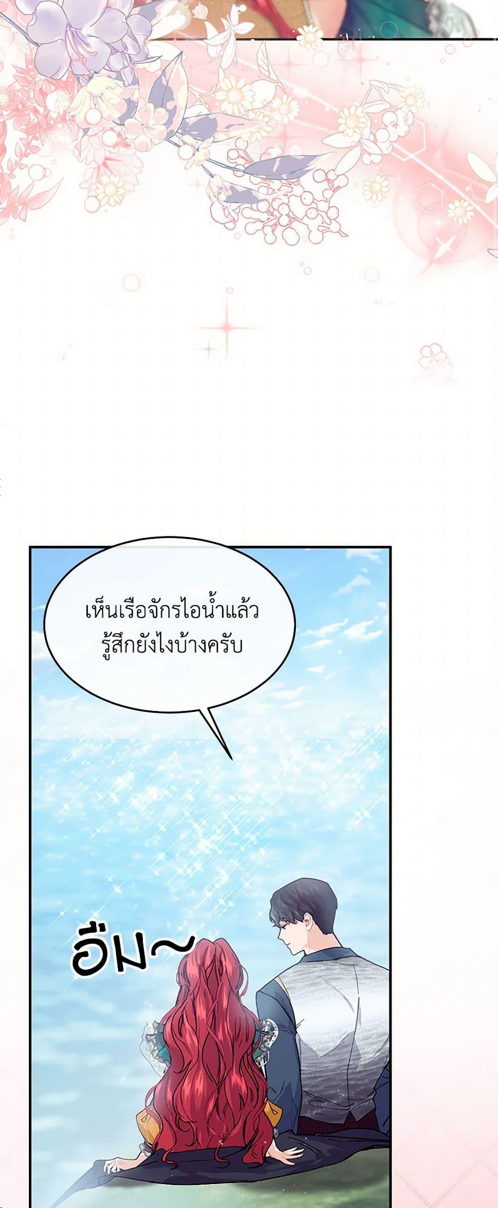 Manga-lc-com อ่านมังงะ อ่านการ์ตูน ออนไลน์ ฟรี The Elegant Sea of Savagery ตอนที่ 1 2 3 4 5 6 7 8 9 10 11 12 13 14 ฟรี ไม่มีโฆษณา Manga-lc - อ่าน มังงะ อ่าน การ์ตูน ออนไลน์ อ่านมังงะ ฟรี