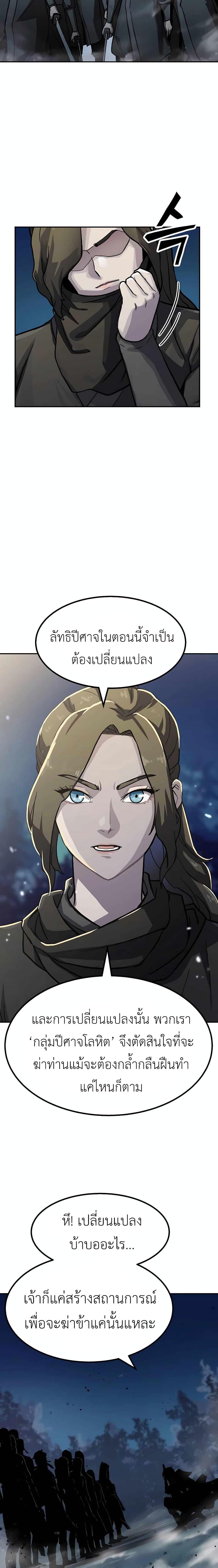 Manga-lc-com อ่านมังงะ อ่านการ์ตูน ออนไลน์ ฟรี Skeleton Warrior ตอนที่ 1 2 3 4 5 6 7 8 9 10 11 12 13 14 ฟรี ไม่มีโฆษณา Manga-lc - อ่าน มังงะ อ่าน การ์ตูน ออนไลน์ อ่านมังงะ ฟรี