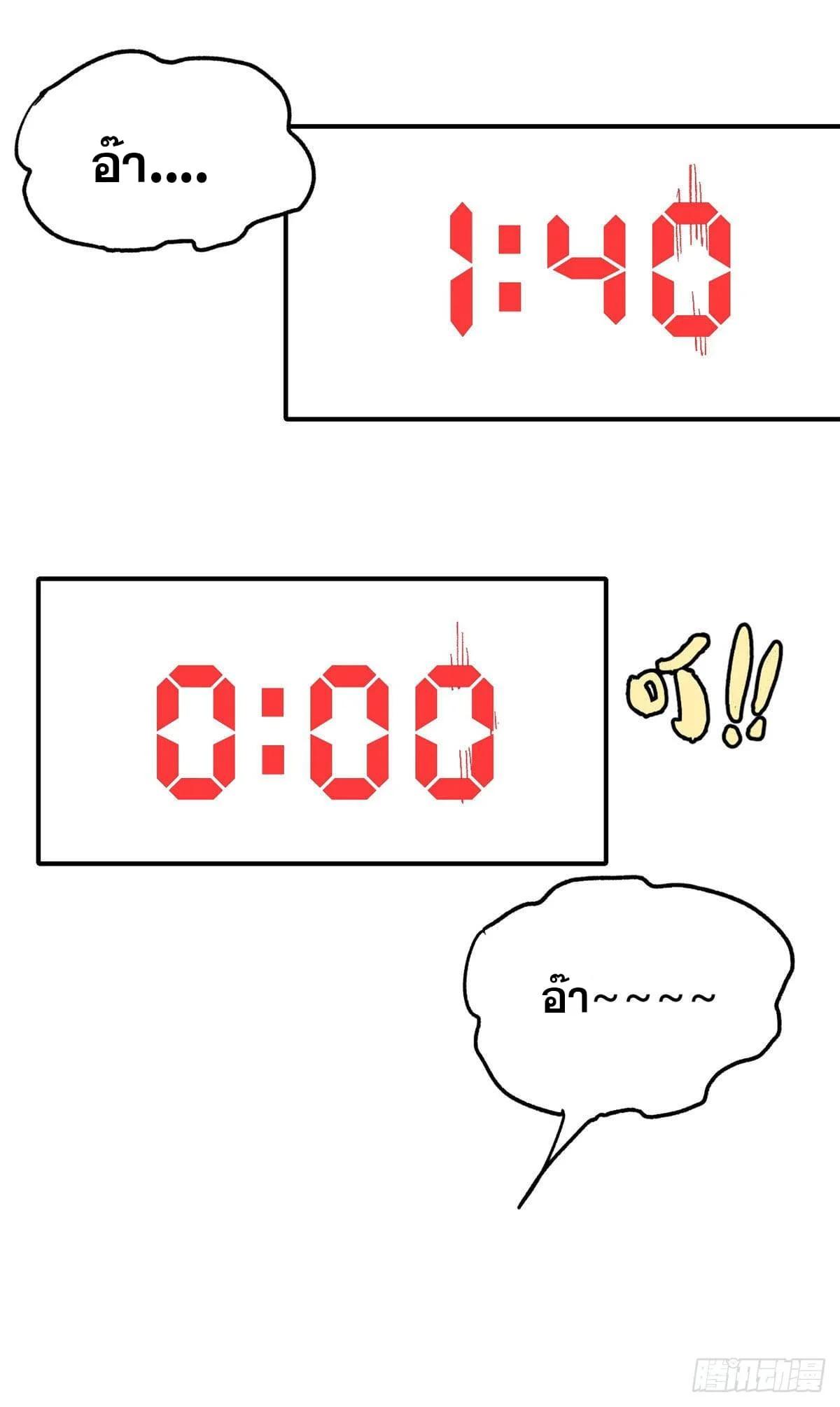 Manga-lc-com อ่านมังงะ อ่านการ์ตูน ออนไลน์ ฟรี All Hail the Sect Leader ตอนที่ 1 2 3 4 5 6 7 8 9 10 11 12 13 14 ฟรี ไม่มีโฆษณา Manga-lc - อ่าน มังงะ อ่าน การ์ตูน ออนไลน์ อ่านมังงะ ฟรี