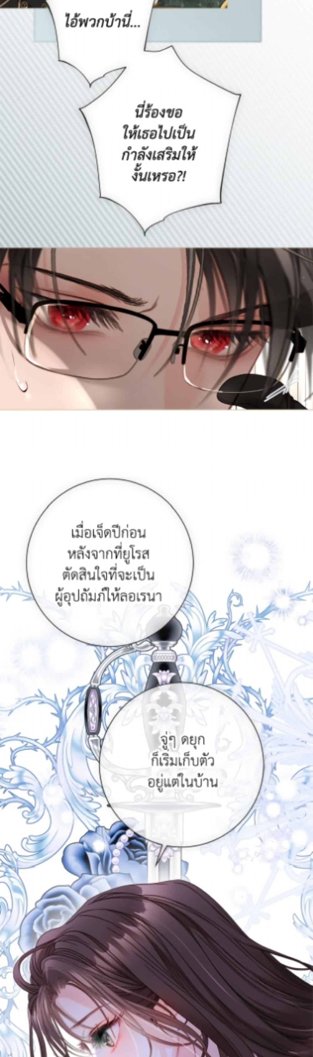 Manga-lc-com อ่านมังงะ อ่านการ์ตูน ออนไลน์ ฟรี The World Without My Sister Who Everyone Loved ตอนที่ 1 2 3 4 5 6 7 8 9 10 11 12 13 14 ฟรี ไม่มีโฆษณา Manga-lc - อ่าน มังงะ อ่าน การ์ตูน ออนไลน์ อ่านมังงะ ฟรี