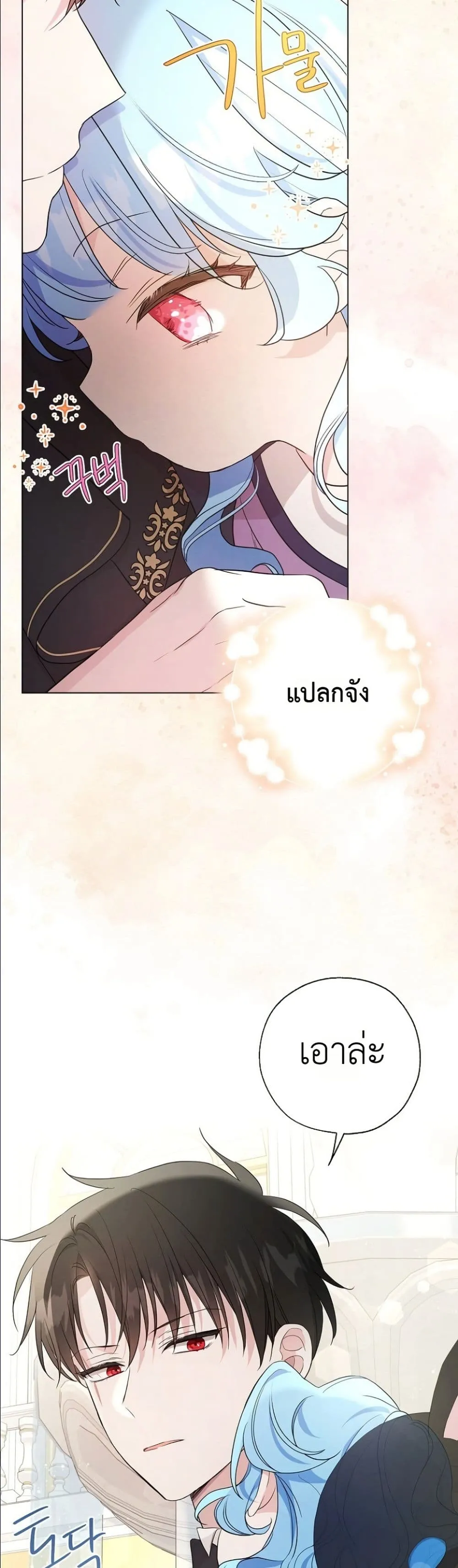 Manga-lc-com อ่านมังงะ อ่านการ์ตูน ออนไลน์ ฟรี The Oracle of the Villainous Baby ตอนที่ 1 2 3 4 5 6 7 8 9 10 11 12 13 14 ฟรี ไม่มีโฆษณา Manga-lc - อ่าน มังงะ อ่าน การ์ตูน ออนไลน์ อ่านมังงะ ฟรี