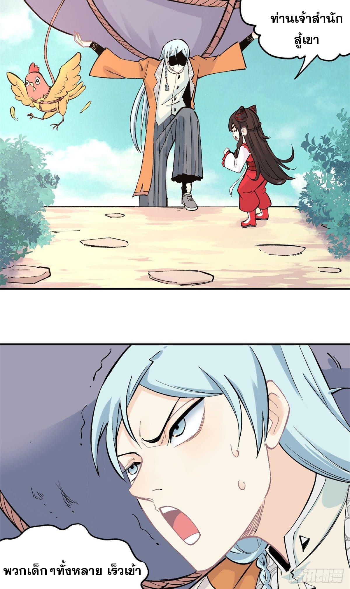 Manga-lc-com อ่านมังงะ อ่านการ์ตูน ออนไลน์ ฟรี All Hail the Sect Leader ตอนที่ 1 2 3 4 5 6 7 8 9 10 11 12 13 14 ฟรี ไม่มีโฆษณา Manga-lc - อ่าน มังงะ อ่าน การ์ตูน ออนไลน์ อ่านมังงะ ฟรี