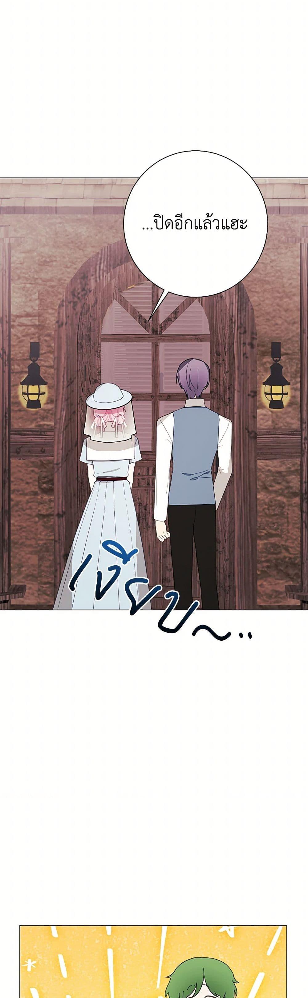 Manga-lc-com อ่านมังงะ อ่านการ์ตูน ออนไลน์ ฟรี The Princess’s Doll Shop ตอนที่ 1 2 3 4 5 6 7 8 9 10 11 12 13 14 ฟรี ไม่มีโฆษณา Manga-lc - อ่าน มังงะ อ่าน การ์ตูน ออนไลน์ อ่านมังงะ ฟรี