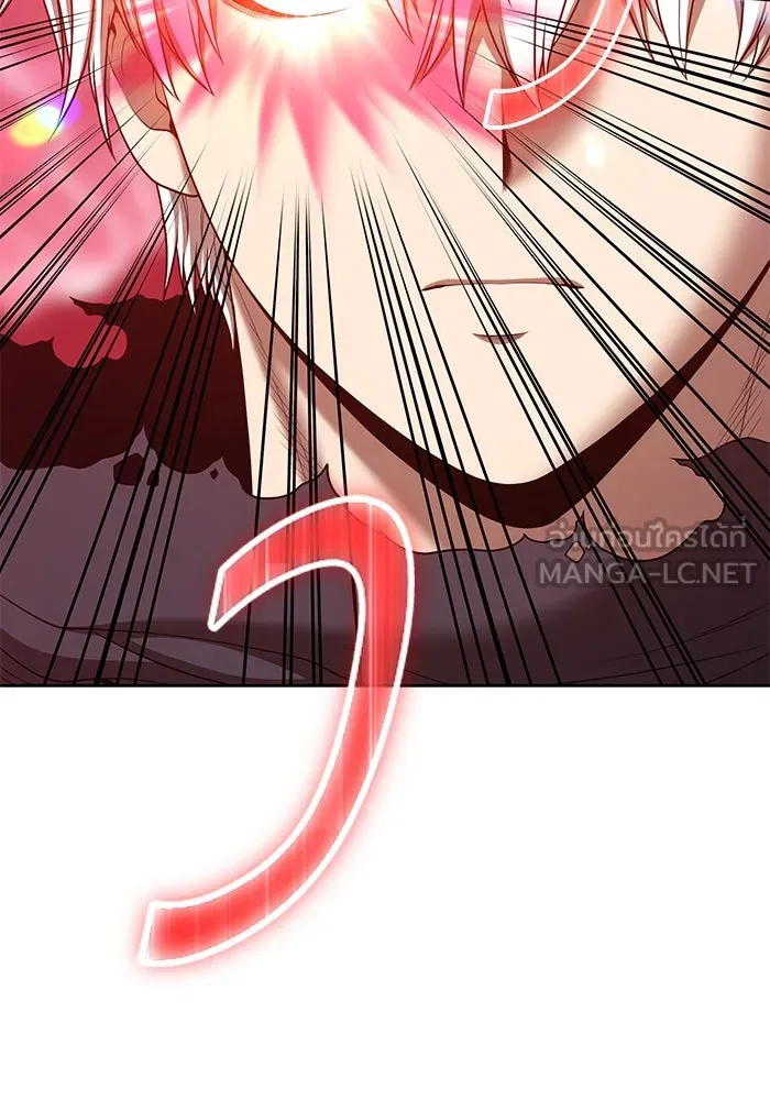 +99 ท่อนไม้พร้อมบวก ตอนที่ 81 รูปที่ 9