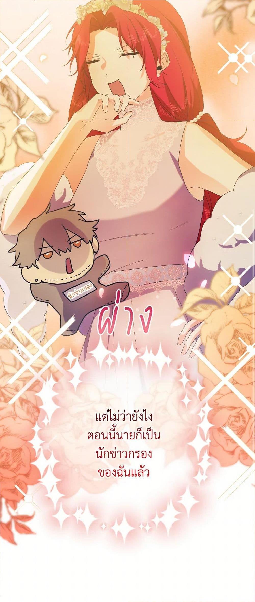 Manga-lc-com อ่านมังงะ อ่านการ์ตูน ออนไลน์ ฟรี I Tamed the Duke ตอนที่ 1 2 3 4 5 6 7 8 9 10 11 12 13 14 ฟรี ไม่มีโฆษณา Manga-lc - อ่าน มังงะ อ่าน การ์ตูน ออนไลน์ อ่านมังงะ ฟรี