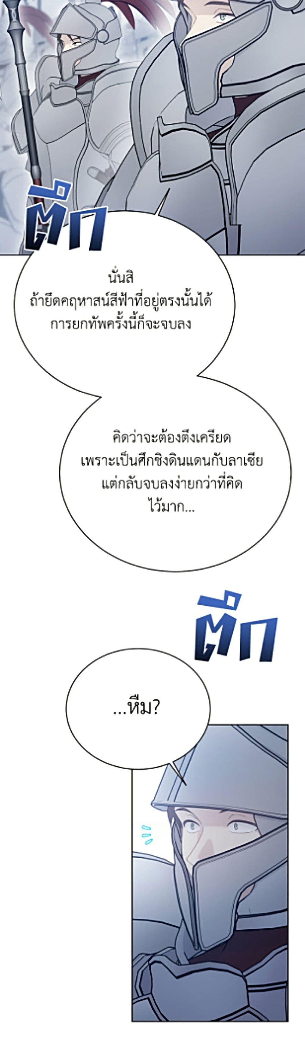 Manga-lc-com อ่านมังงะ อ่านการ์ตูน ออนไลน์ ฟรี The Viridescent Crown ตอนที่ 1 2 3 4 5 6 7 8 9 10 11 12 13 14 ฟรี ไม่มีโฆษณา Manga-lc - อ่าน มังงะ อ่าน การ์ตูน ออนไลน์ อ่านมังงะ ฟรี