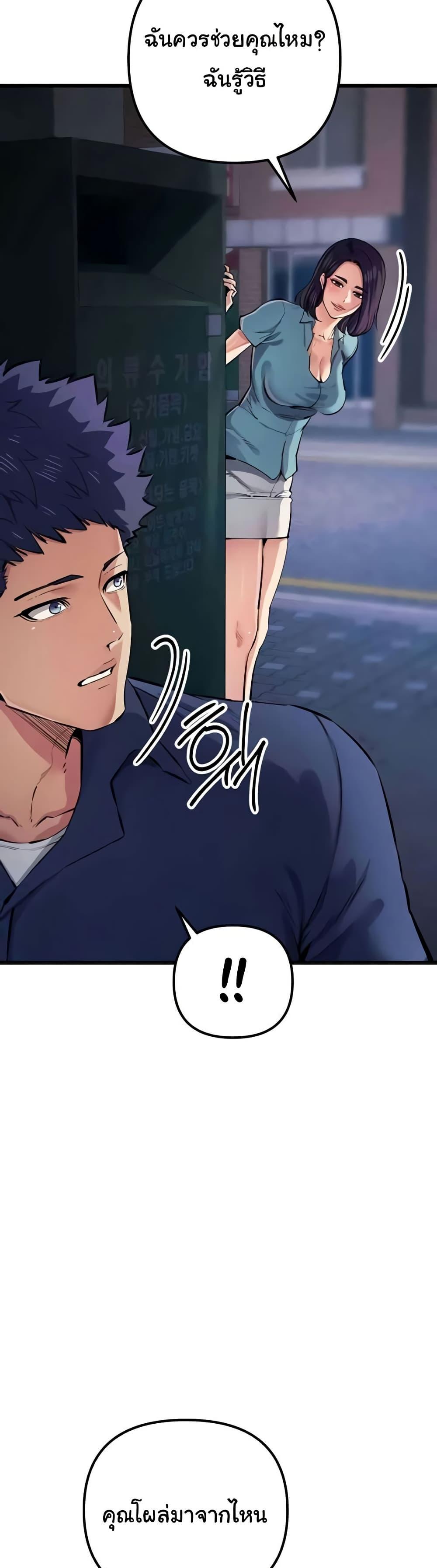 Doujin-Lc- อ่าน โดจิน มังฮวา เกาหลี ญี่ปุ่น จีน แปลไทย Greed Game ตอนที่ 1 2 3 4 5 6 7 8 9 10 11 12 13 14 ฟรี ไม่มีโฆษณา อ่าน โดจิน Manhwa เกาหลี ญี่ปุ่น จีน เรามีครบ คัดมาให้เน้นๆ โดจิน 18+ รับประกันความฟินโดย  Doujin Lc