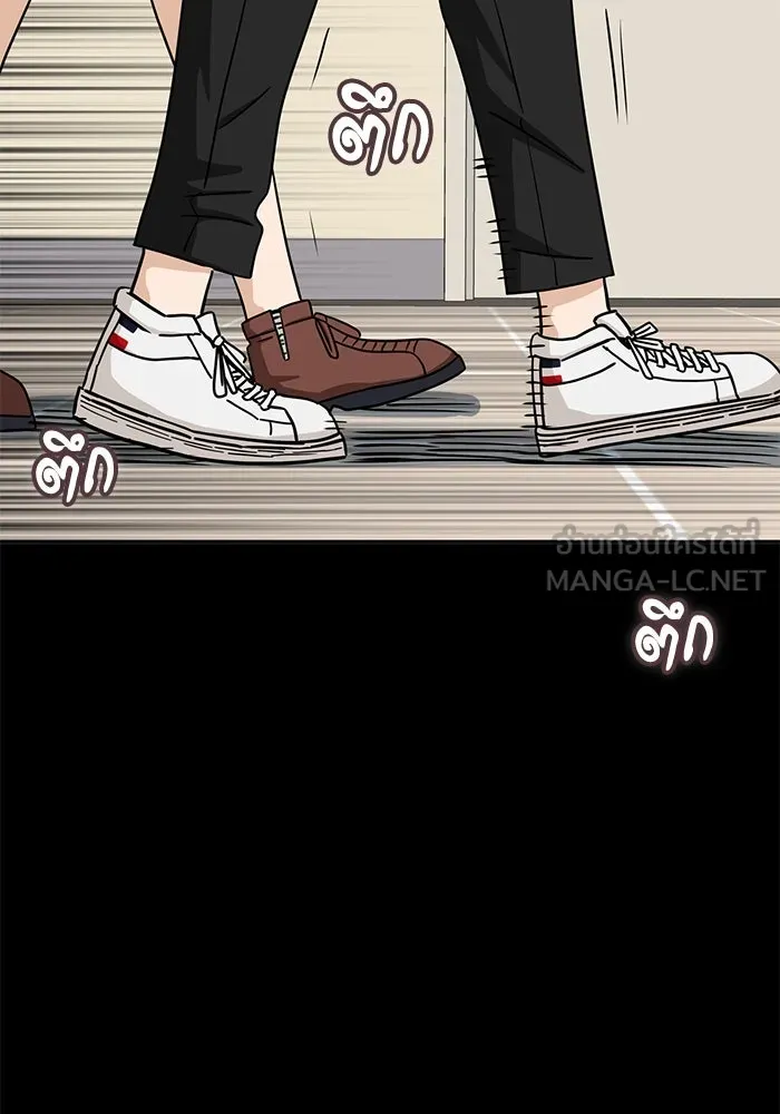 โชคชะตานำพารัก ตอนที่ 72 รุ่นพี่ รูปที่ 12