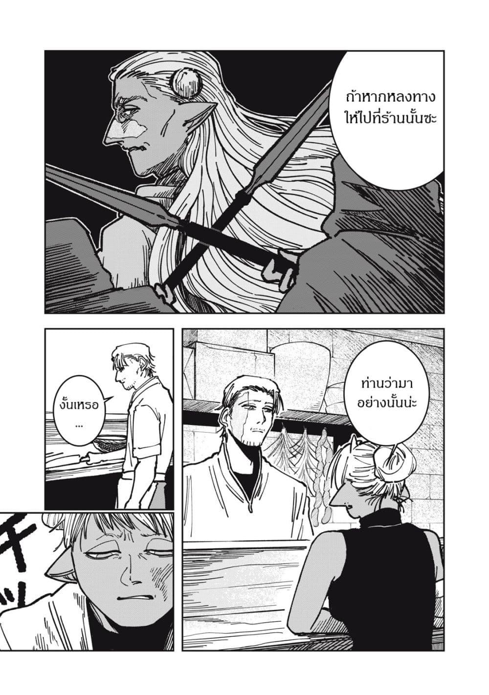 Manga-lc-com อ่านมังงะ อ่านการ์ตูน ออนไลน์ ฟรี Isekai Henkyo Meshi ตอนที่ 1 2 3 4 5 6 7 8 9 10 11 12 13 14 ฟรี ไม่มีโฆษณา Manga-lc - อ่าน มังงะ อ่าน การ์ตูน ออนไลน์ อ่านมังงะ ฟรี