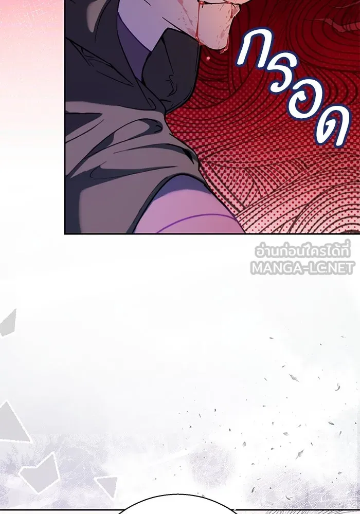 หวานใจสุดโหดโหมดเชื่อง ตอนที่ 79 รูปที่ 3