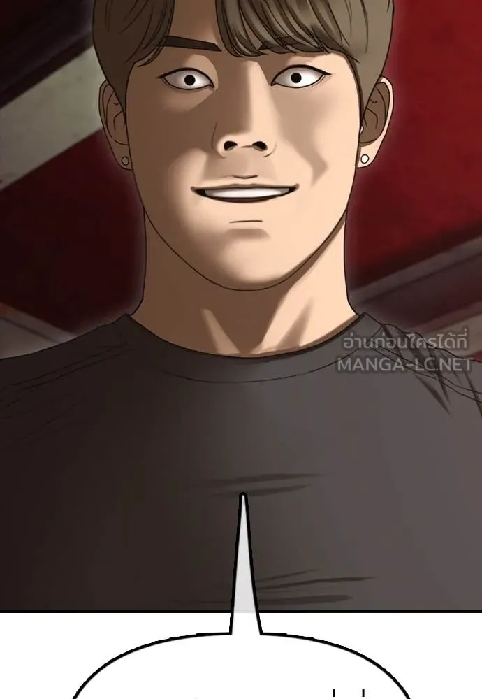 ผู้กล้าฝ่า ตอนที่ 8 รูปที่ 231