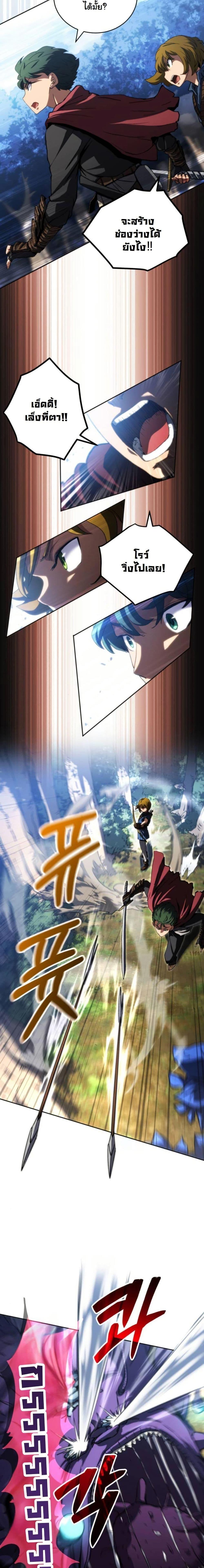 Manga-lc-com อ่านมังงะ อ่านการ์ตูน ออนไลน์ ฟรี Wild Ranker ตอนที่ 1 2 3 4 5 6 7 8 9 10 11 12 13 14 ฟรี ไม่มีโฆษณา Manga-lc - อ่าน มังงะ อ่าน การ์ตูน ออนไลน์ อ่านมังงะ ฟรี