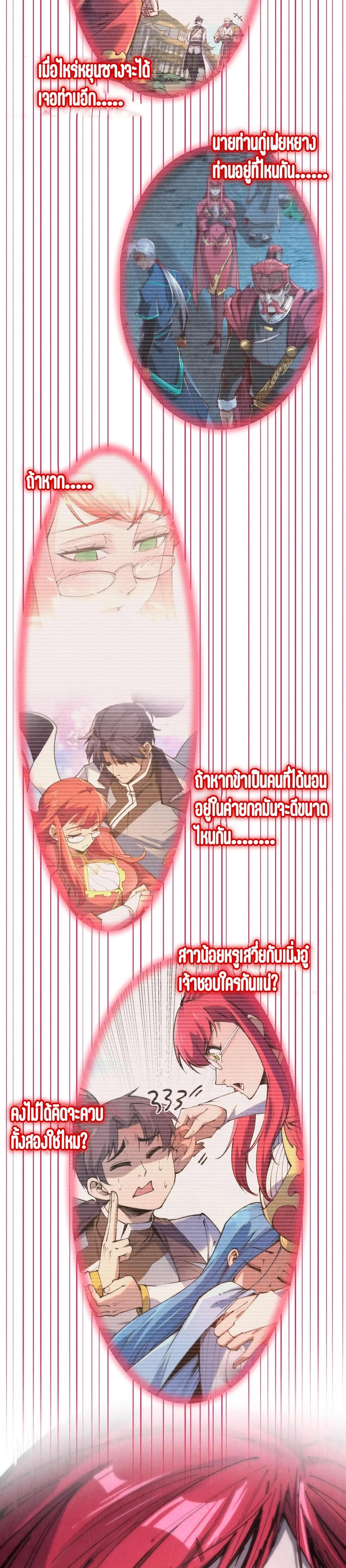 Manga-lc-com อ่านมังงะ อ่านการ์ตูน ออนไลน์ ฟรี The Eternal Supreme ตอนที่ 1 2 3 4 5 6 7 8 9 10 11 12 13 14 ฟรี ไม่มีโฆษณา Manga-lc - อ่าน มังงะ อ่าน การ์ตูน ออนไลน์ อ่านมังงะ ฟรี