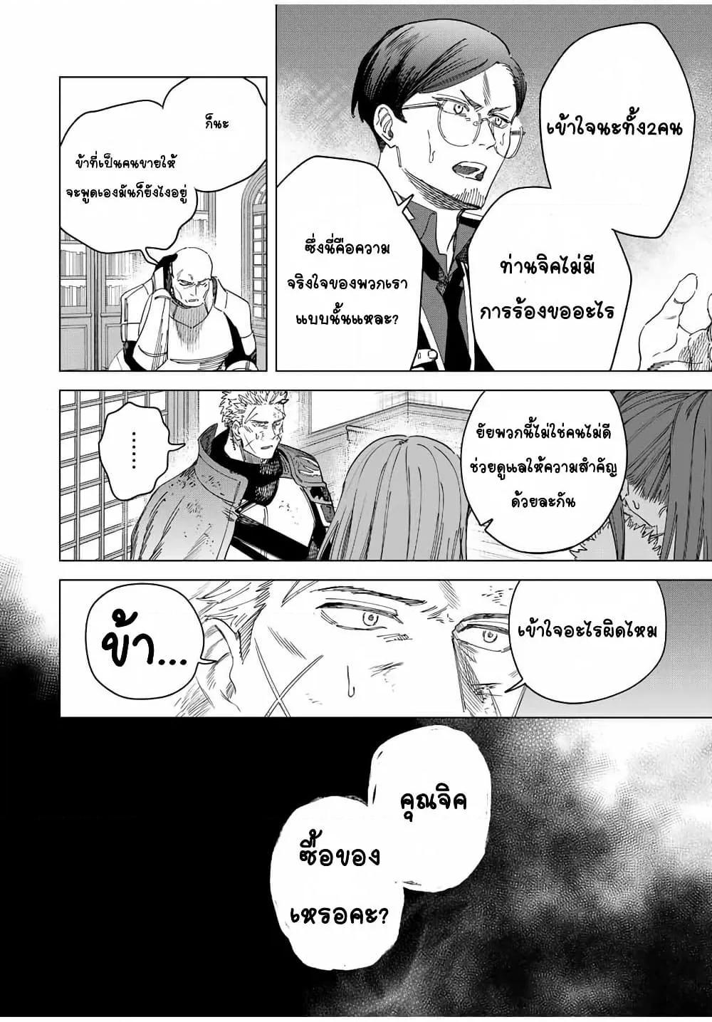 Doujin-Lc- อ่าน โดจิน มังฮวา เกาหลี ญี่ปุ่น จีน แปลไทย Majo to Youhei ตอนที่ 1 2 3 4 5 6 7 8 9 10 11 12 13 14 ฟรี ไม่มีโฆษณา อ่าน โดจิน Manhwa เกาหลี ญี่ปุ่น จีน เรามีครบ คัดมาให้เน้นๆ โดจิน 18+ รับประกันความฟินโดย  Doujin Lc