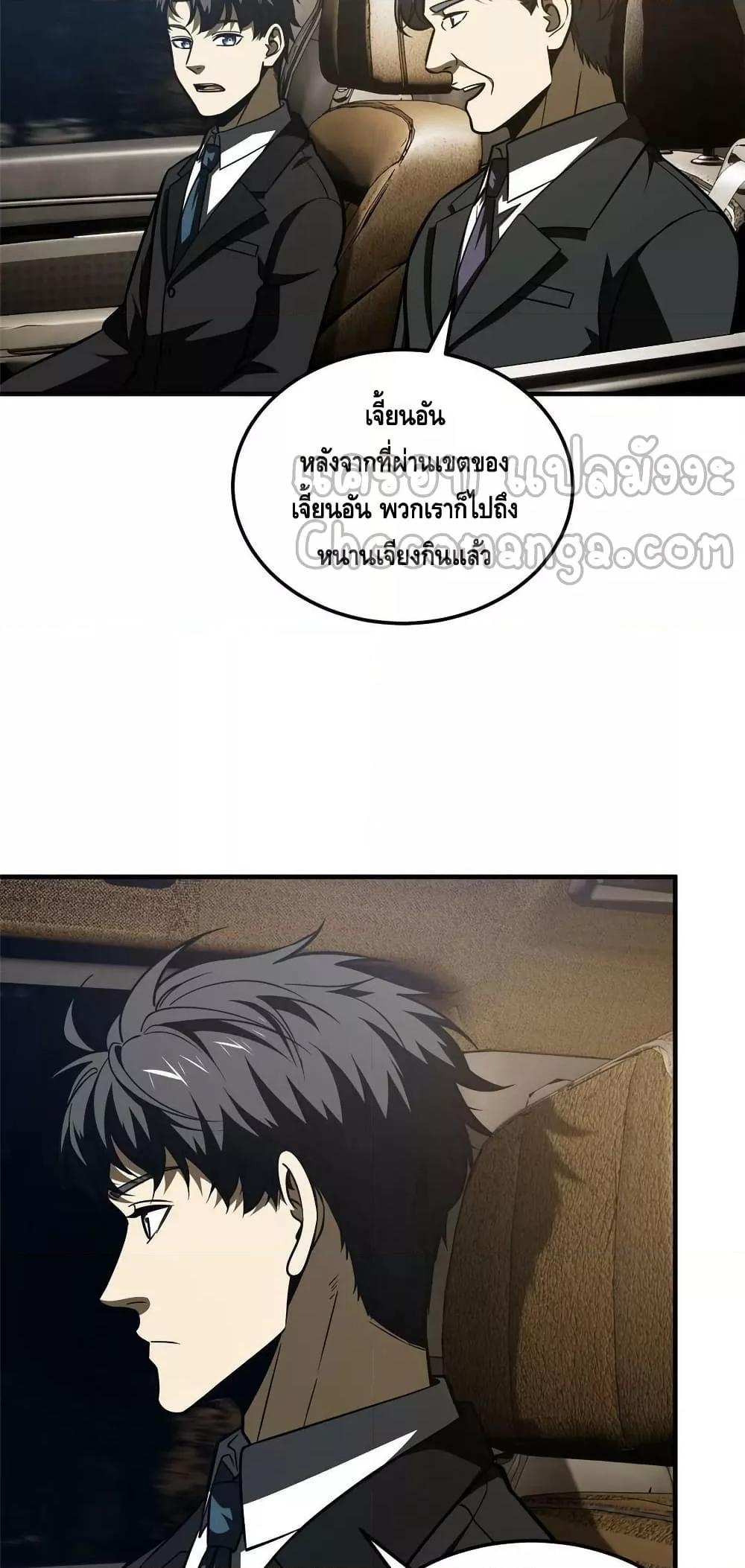 Manga-lc-com อ่านมังงะ อ่านการ์ตูน ออนไลน์ ฟรี GlobalMartial ตอนที่ 1 2 3 4 5 6 7 8 9 10 11 12 13 14 ฟรี ไม่มีโฆษณา Manga-lc - อ่าน มังงะ อ่าน การ์ตูน ออนไลน์ อ่านมังงะ ฟรี