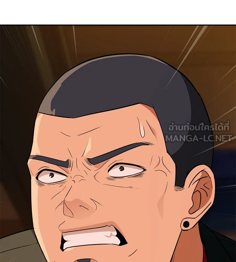 คอลเซ็นเตอร์เปลี่ยนชีวิต ตอนที่ 15 ทดเวลาบาดเจ็บ รูปที่ 114