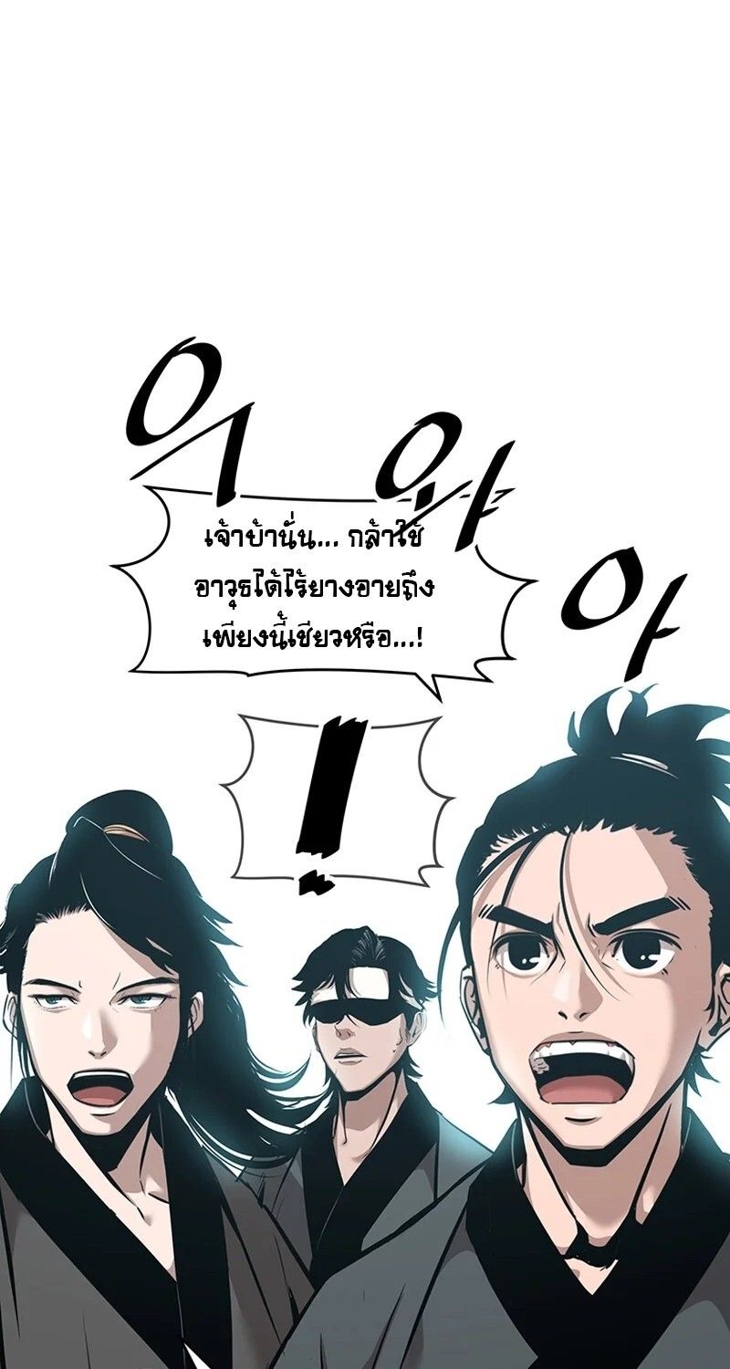 Manga-lc-com อ่านมังงะ อ่านการ์ตูน ออนไลน์ ฟรี The Best Martial Arts Instructor In The World ตอนที่ 1 2 3 4 5 6 7 8 9 10 11 12 13 14 ฟรี ไม่มีโฆษณา Manga-lc - อ่าน มังงะ อ่าน การ์ตูน ออนไลน์ อ่านมังงะ ฟรี