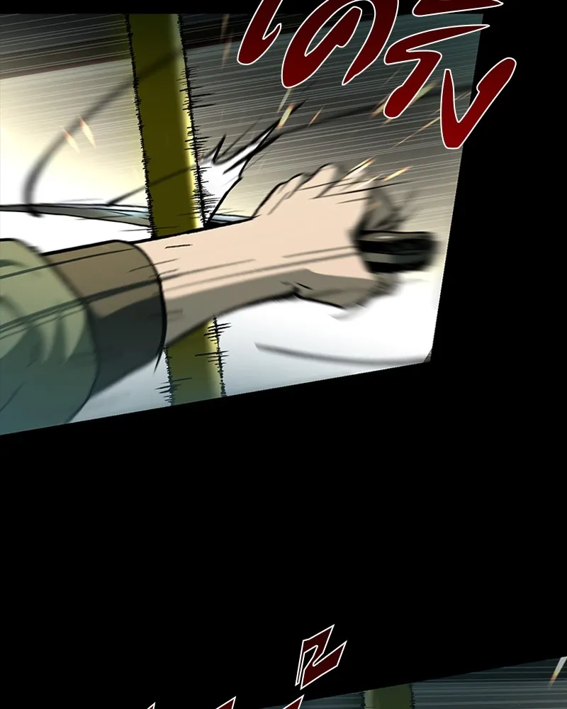 เกาลูน  ซาโรกา ตอนที่ 11 รูปที่ 74