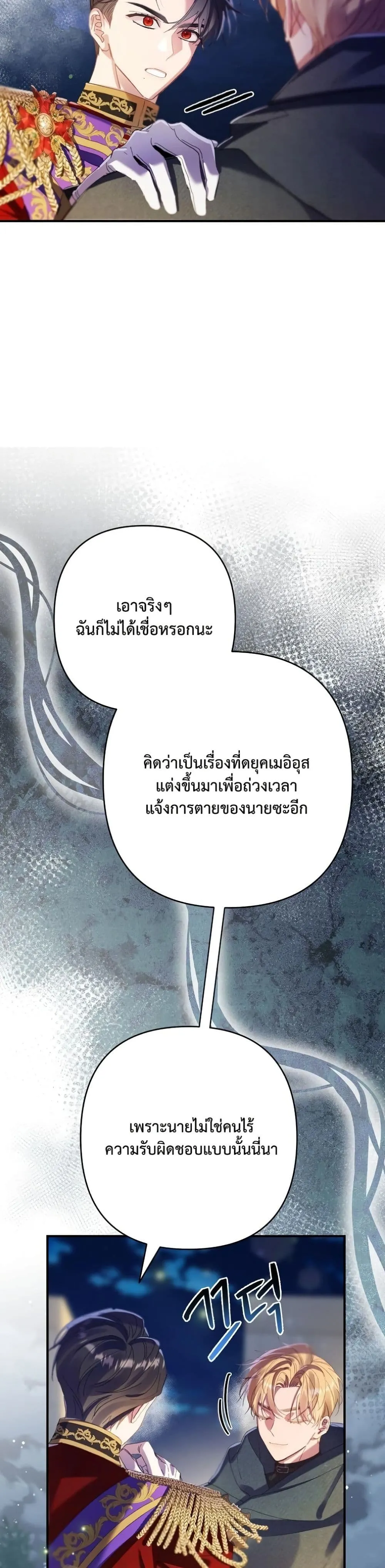 Manga-lc-com อ่านมังงะ อ่านการ์ตูน ออนไลน์ ฟรี I Faked a Pregnancy, but My Husband Returned ตอนที่ 1 2 3 4 5 6 7 8 9 10 11 12 13 14 ฟรี ไม่มีโฆษณา Manga-lc - อ่าน มังงะ อ่าน การ์ตูน ออนไลน์ อ่านมังงะ ฟรี