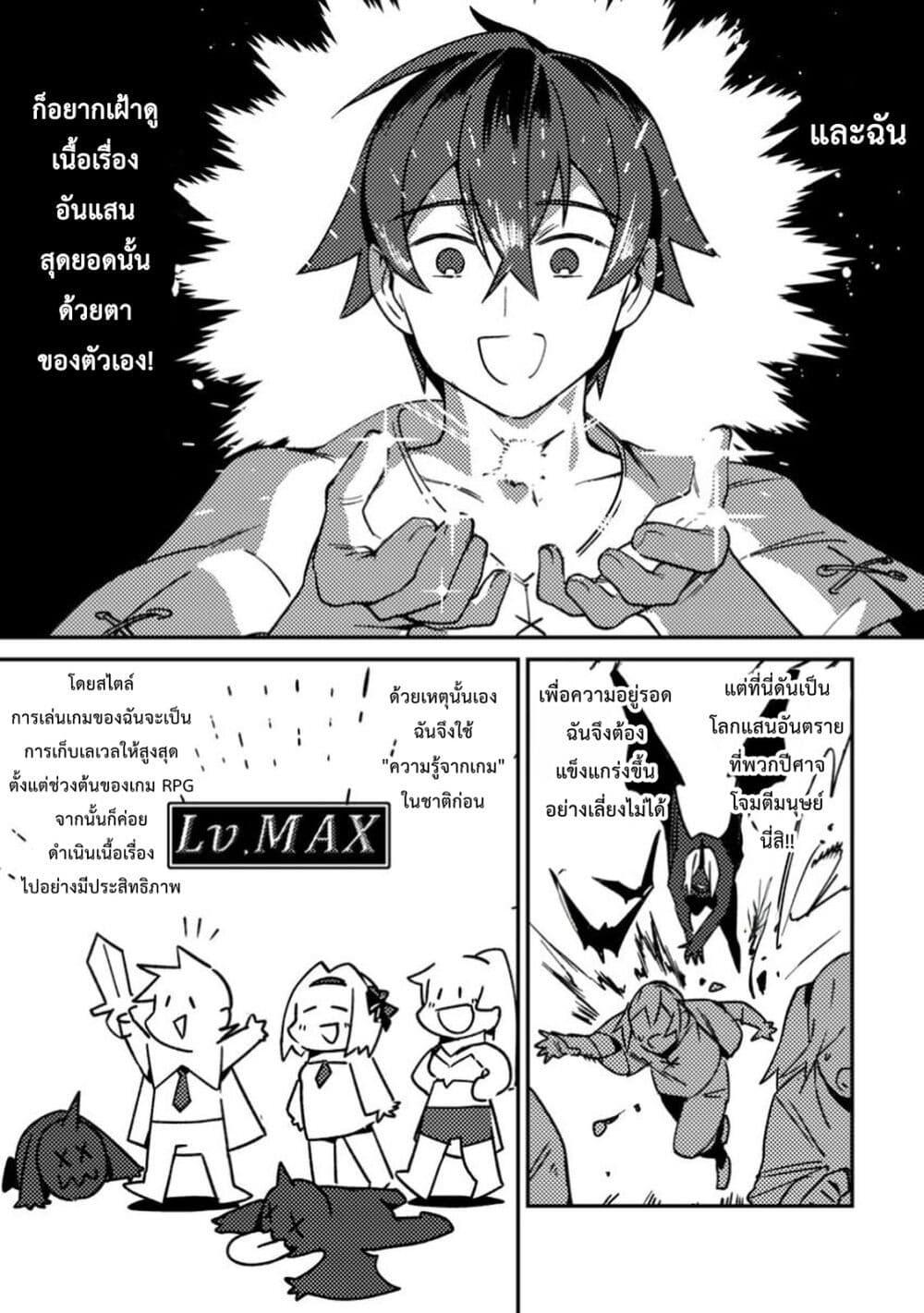 Manga-lc-com อ่านมังงะ อ่านการ์ตูน ออนไลน์ ฟรี Game Chishiki de Saikyou ni Natta Mob Heishi wa, Shin no Jitsuryoku wo Kakushitai ตอนที่ 1 2 3 4 5 6 7 8 9 10 11 12 13 14 ฟรี ไม่มีโฆษณา Manga-lc - อ่าน มังงะ อ่าน การ์ตูน ออนไลน์ อ่านมังงะ ฟรี