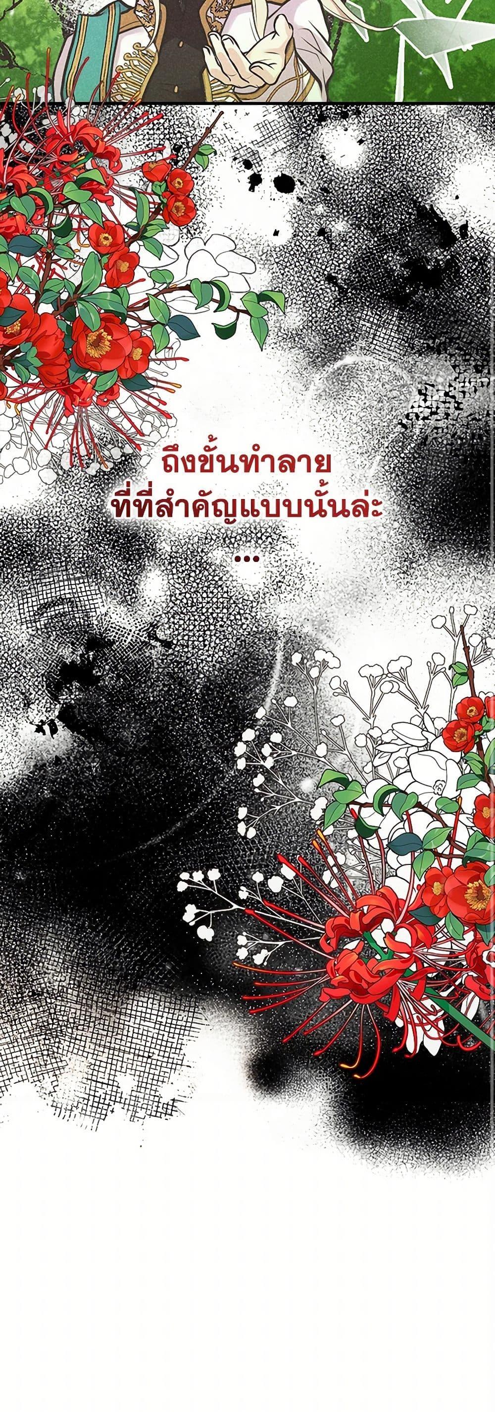 Manga-lc-com อ่านมังงะ อ่านการ์ตูน ออนไลน์ ฟรี My Sister Picked up the Male Lead ตอนที่ 1 2 3 4 5 6 7 8 9 10 11 12 13 14 ฟรี ไม่มีโฆษณา Manga-lc - อ่าน มังงะ อ่าน การ์ตูน ออนไลน์ อ่านมังงะ ฟรี