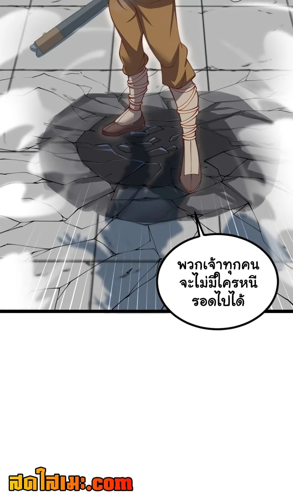 Manga-lc-com อ่านมังงะ อ่านการ์ตูน ออนไลน์ ฟรี Heaven’s Devourer ตอนที่ 1 2 3 4 5 6 7 8 9 10 11 12 13 14 ฟรี ไม่มีโฆษณา Manga-lc - อ่าน มังงะ อ่าน การ์ตูน ออนไลน์ อ่านมังงะ ฟรี